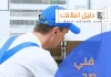 فني صحي الزهراء